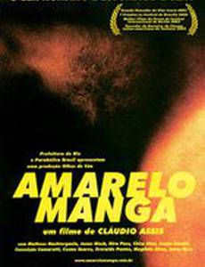 Желтое манго