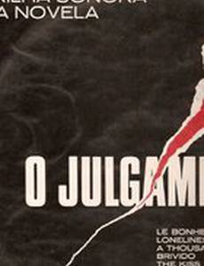 Судебные дела