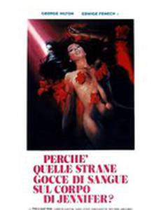 Ирис в крови