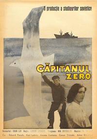 Постер Капитан Нуль