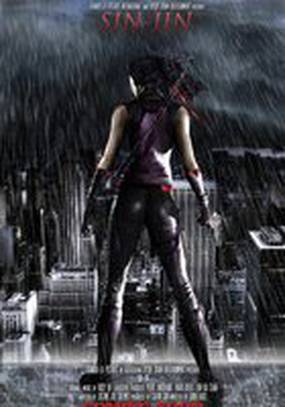 Sin-Jin