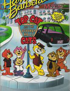 Top Cat and the Beverly Hills Cats