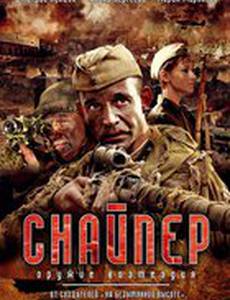 Снайпер: Оружие возмездия (мини-сериал)