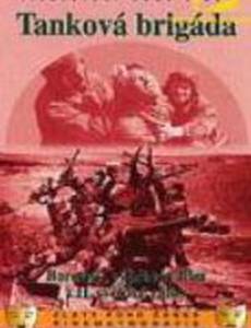 Танковая бригада