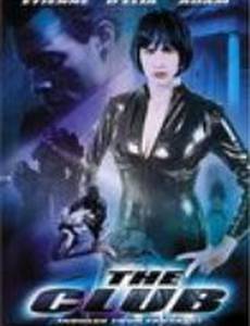 The Club (видео)