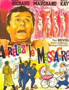 Arrêtez le massacre