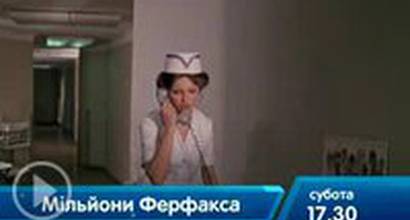 Телевизионный ролик