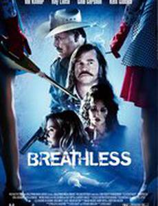 Бездыханные