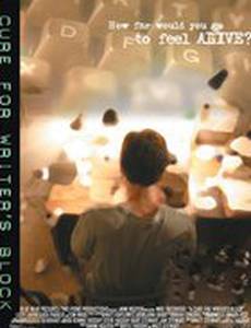 A Cure for Writer's Block