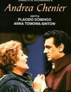 Андре Шенье