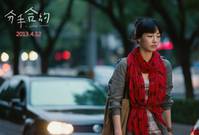 Кадр Свадебное приглашение