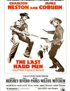 Последние крутые люди