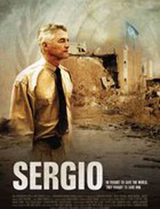 Серджио
