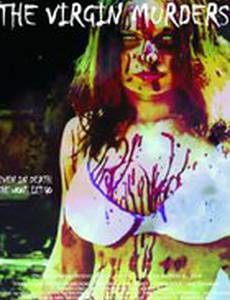 The Virgin Murders (видео)