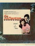 Постер из фильма "Коллекционер" - 1