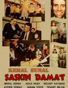 Вечный жених