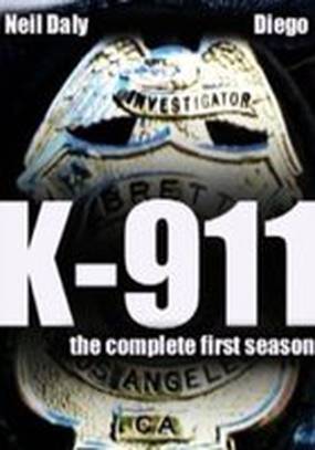 k-911 (видео)