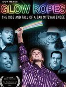 Glow Ropes: The Rise and Fall of a Bar Mitzvah Emcee