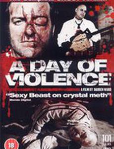 День насилия