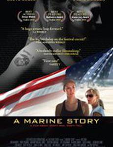 Морская история