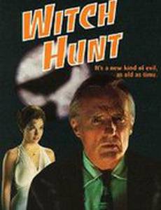 Охота на ведьм