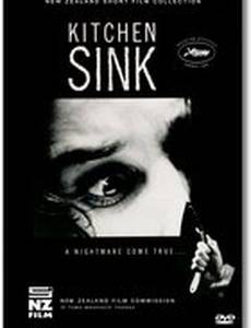 Кухонная раковина