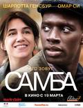 Постер из фильма "Самба" - 1