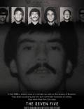 Постер из фильма "The Seven Five" - 1