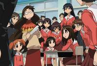 Кадр Азуманга Дайо