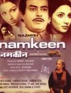 Квартирант