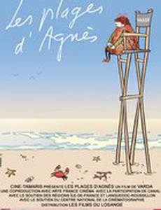 Побережья Аньес