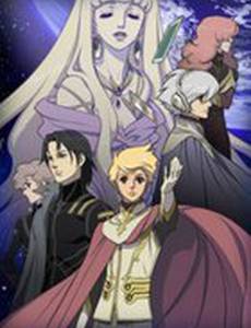 Достичь Терры