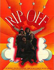 Территория девственниц