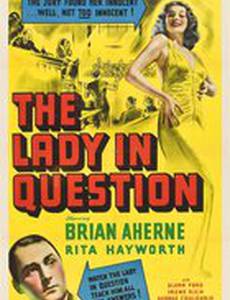 Та самая дама