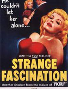 Странное увлечение