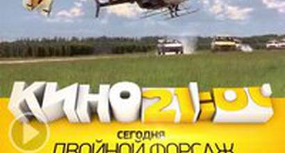 ТВ-ролик (русский)