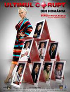 Последний коррупционер Румынии