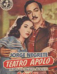 Teatro Apolo