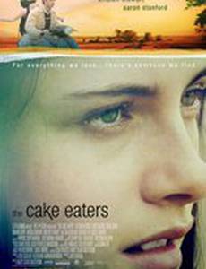 Сладкая полночь