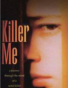 Killer Me