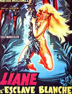 Лиана — белая рабыня