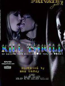 Убийственное возбуждение (видео)