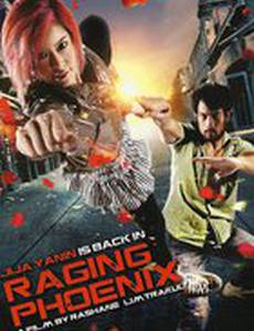 Феникс в ярости