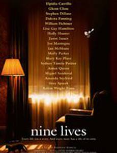 Девять жизней