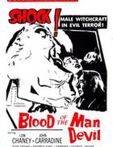 Дом чёрной смерти