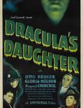 Постер из фильма "Дочь Дракулы" - 1