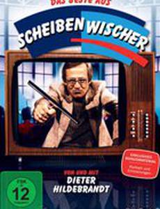 Чистильщик