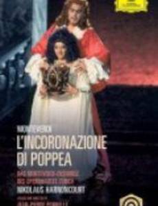 Коронация Поппеи