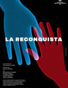 Воссоединение