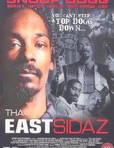 Восточные перцы